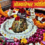 ओंकारेश्वर मंदिर